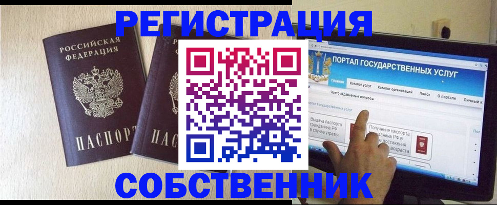 форма 3 в Лыткарино