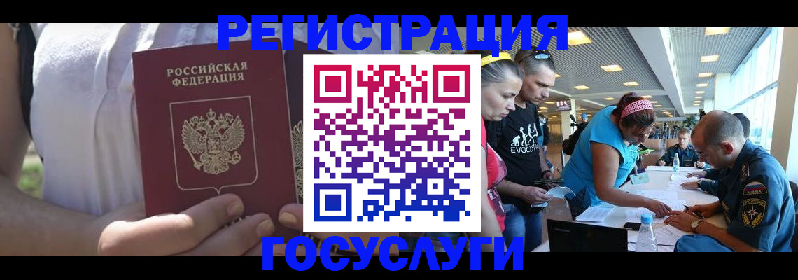 прописка для военкомата в Лыткарино