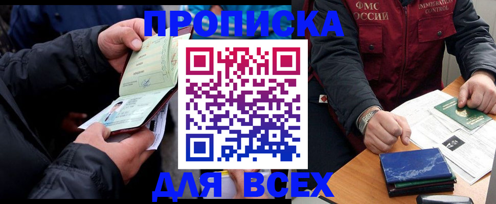 регистрация для школы в Лыткарино