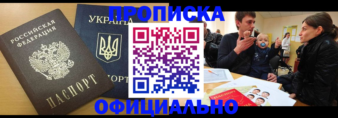 найти адрес прописки в Лыткарино