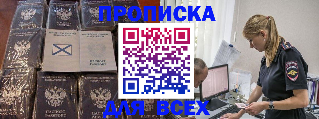 временная регистрация адрес в Лыткарино